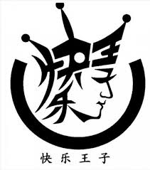 Chinese Character Art Words Become Pictures Of The Words Chinese Characters Word Drawings Character Art