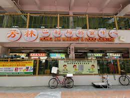 The ministry of health, in a statement, said it was investigating cases of infection by individuals who worked or visited the hong lim market and food center at 531a upper cross street and jurong fish port. Pro Tips On What To Eat Hong Lim Hawker Food Centre Singapore Johor Kaki Travels For Food