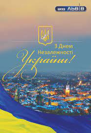 19 hours ago · день независимости украины 2021. Plakat Na Den Nezavisimosti Ukrainy A2 Kupit Po Luchshej Cene V Dnepre Ot Kompanii Artmin Internet Magazin Reklamy I Suvenirov 45398387