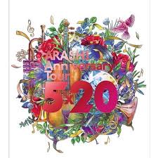 monica lui on instagram 嵐 arashi 嵐全員 嵐 dvd blu ray arashi anniversary tour 5 20 2020年9月30日 水 発売決定 初回プレス版 仕様 封入特典 デジパック仕様 72p live arashi 嵐 嵐 嵐 イラスト