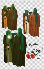 رمز الإسلام ، كربلاء ، الإمام ، القرآن ، عيد الغدير ، مخطوطة ، عاشوراء png الإمام كربلاء عاشوراء شحادة محرم ، آخرون, الإمام, كربلاء, عاشوراء png Ù…Ø±ÙƒØ² ØªØ­Ù…ÙŠÙ„ Top4top Ù…Ø¬Ù„Ø¯ Ù…Ù„ÙØ§Øª Ø¹Ø¶Ùˆ