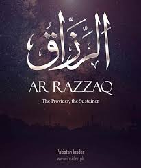 Bismillah Ir Rahman Ir Rahim Meaning In Telugu Ar Razzaq Beautiful Names Of Allah Allah Names Allah