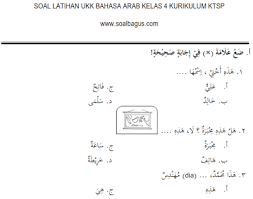 Maybe you would like to learn more about one of these? Soal Ukk Kelas 4 B Arab Sdit Mi Plus Kunci Jawabannya 19 Folder Soal