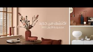 أحدث أشكال سيراميك الأرضيات 2021 Youtube