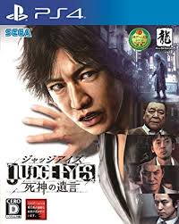 ジャッジアイズ (13 日前) 04/21(水)20:02 ～00:22 (04時間19分) 112 来場 824 コメ judge eyes 家庭用ゲーム 51日後まで (18日前). ã‚¸ãƒ£ãƒƒã‚¸ã‚¢ã‚¤ã‚º æ­»ç¥žã®éºè¨€ã«ã¤ã„ã¦ã®æ„Ÿæƒ³ é¾ãŒå¦‚ãã‚·ãƒªãƒ¼ã‚ºã®åˆå¿ƒè€…ãŒæ›¸ã Tamayurakun Sblog