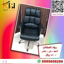 كنب جلد بيع توصيل