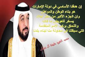 محب دولة الامارات وشعب الامارات العظيم بقيادة صاحب السمو الشيخ خليفة بن زايد بن سلطان ال نهيان خير خلف لخير سلف محب Company Logo Tech Company Logos Amazon Logo