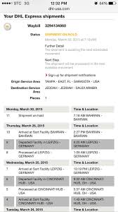 State of ohio and the county seat of hamilton county. Ù‡Ù€Ù„Ø§ Ø¨Ù† Ø­Ù…Ø¯ On Twitter Dhlamericas My Shipment Is On Hold For 3 Days In Bahrain I Contact Dhl Ksa But No Response May You Please Help Me Http T Co Ars4hosjld
