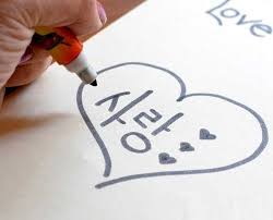 Namun, karena perbedaan mendasar antara bahasa korea dan cina, dan banyaknya karakter, banyak warga korea kelas bawah yang buta huruf. Tes Baca Hangul Latihan Membaca Tulisan Korea