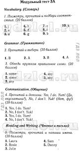 тесты по английскому языку 6 класс Spotlight с ответами Test Modul 3 Sportlajt Po Vocabulary Workbook Reading At Home