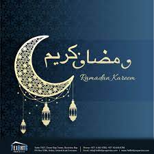Eid Mubarak Greetings Ramadan Kareem Pictures Ramadan Kareem Happy Eid Mubarak Wishes