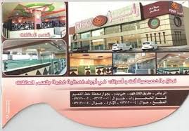 مطاعم ومطابخ زاوية رايز Home Facebook