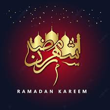 Hello people, is pngtree.com legit website or not and if not which one will you recommend me to go premium on ? Ramadan Mubarak Calligraphy Png Ramadan Kareem Greeting Arabic Calligraphy Font Ramadan Eid Mubarak Latern Png L Ramadan Kareem Ramadan Png Image Gannersan