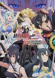 Arifureta: From Commonplace to World's Strongest (TV Series 2019– ) - Plot  - IMDb