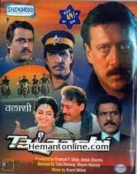 Talaashi 1996 Vcd 49 Hemantonline Com Buy Hindi Movies English Movies Dubbed Movies While the latter is a very affecting and compelling track, the former leaves one. talaashi 1996 vcd 49 hemantonline
