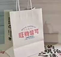 Wholesale Custom Logo Premium Eco Friendly Recycled Shopping Brown Kraft  Paper Packaging Bags OEM Clothes Pants Waterproof
