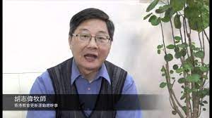 The site owner hides the web page description. èƒ¡å¿—å‰ç‰§å¸« ç'°çƒé ˜è¢–é«˜å³°æœƒæœ¬åœ°è«–å£‡ä¸»æŒ Youtube