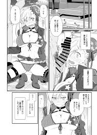 極東工務店 菊のすけまる Girlfriendx27;s 18 Fategrand Order Dl版