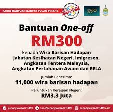 Pagesbusinesseslocal servicebusiness serviceportal rasmi kerajaan negeri pulau pinang. Covid 19 P Pinang Umum Pakej Bantuan Rakyat Rm75 Juta Roketkini Com