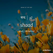 Pin By Arsh Sayyadzada On الفاظ بامعنی Urdu Words With Meaning Hindi Words Urdu Love Words