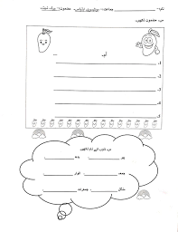 Worksheet In 2020 1st Grade Reading Worksheets 1st Grade Worksheets Reading Worksheets