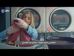 هل تستخدم التنظيف الجاف باستمرار إليك نصائح مهمة للحفاظ على الملابس عند تنظيفها Youtube