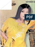 Aiden hoy and facebook : Khawateen Digest November 2004