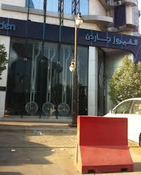 منيو مطعم فيروز قاردن الرياض عروض السعودية