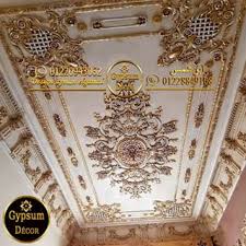 ديكورات جبس حديثة Gypsum1decor Instagram Photos And Videos Home Decor Decor Mirror