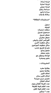 pin by salma reda on where the heart will be math math equations