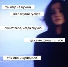 Esli Ya Tebe Bolshe Ne Nuzhna