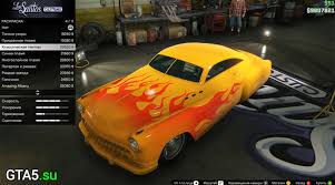 Curtis171 08.08.19 271 kb 2 0. Mashina Albany Hermes V Podarok Igrokam Gta Online Gta5 Su