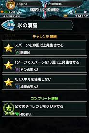 Good article michael larson, a man who won over us$100,000 in an american quiz show because he was able . Qoo Guide Brave Frontier 2 Sama Kingdom Quests Rewards Guide Qooapp