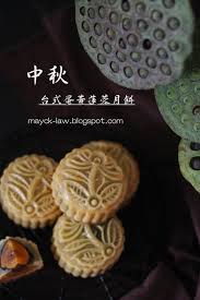 厨苑食谱 台式蛋黃蓮蓉月餅 taiwanese lotus mooncake chinese dessert moon cake desserts