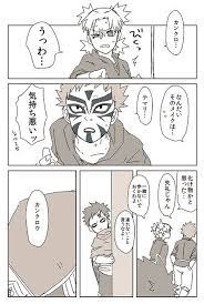 よやすみさんはtwitterを使っています シンキ君が養子になって暫くした頃の話 https t co gf7bstcmsa twitter gaara naruto cute boruto