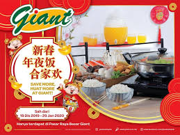 Chinese new year 2019 animal sign is the brown pig. Giant Cny Home Essential Promotion Catalogue At Peninsular Malaysia From 19 December 2019 Until 29 January 2020 Promotion Catalog Giants