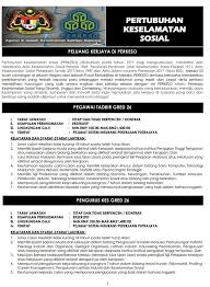 (d) caruman majikan kepada kumpulan wang simpanan, skim keselamatan sosial, pencen dan kebajikan employer's contribution to provident funds, social security schemes, pensions and welfare schemes. Jawatan Kosong Di Pertubuhan Keselamatan Sosial Perkeso Appkerja Malaysia