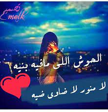 ياعوين اللى عزمه فى ايده ينسى كل عزيز ايردا Ø´ØªØ§ÙˆÙŠ Ù„ÙŠØ¨ÙŠÙ‡ ØµØ§ÙŠØ¹Ù‡ Ù…ÙŠÙ„Ø§Ø¯Ùƒ ÙƒÙ„Ø§Ù… Ø¹ÙŠØ¯ Ù…ÙŠÙ„Ø§Ø¯ ØªÙˆÙŠØªØ± Ø§Ù„Ø¬Ø¯ÙŠØ¯ Ù„Ø§ÙŠÙƒ ÙƒÙˆÙ…Ù†Øª Ø´ÙŠØ± Ø´ØªØ§ÙˆÙŠ Ù„ÙŠØ¨ÙŠØ© Ø´ØªØ§ÙˆÙŠ Ø§ØºØ§Ù†ÙŠ Ù„ÙŠØ¨ÙŠÙ‡ Ø´ØªØ§ÙˆÙŠ ÙˆØºÙ†Ø§ÙˆÙŠ Ù„ÙŠØ¨ÙŠØ© Irenecurriculum