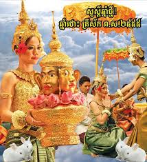 Khmer New Year Angel Space