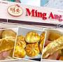 Profile Picture of JB Buy: Traditional Pastries of Ming Ang Confectionery (明安特产专卖店)on Google