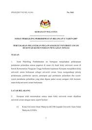 Alamat emel ini dilindungi dari spambot. Pertukaran Pelantikan Pegawai Kolej Universiti Awam Di Jpa