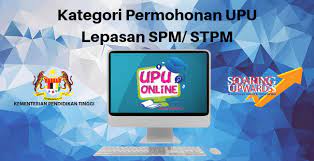 Pembelian no pin ini dibuka bermula 25 februari 2019 dan ditutup pada 1 april syarat am permohonan kemasukan ke ipta bagi program pengajian lepasan spm/setaraf adalah seperti berikut: Permohonan Upu Lepasan Spm 2020 Online Ubaidullah Jaafar
