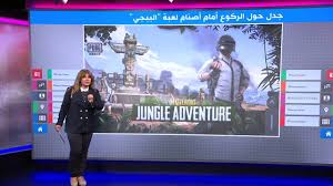 ركوع لاعبي الببجي أمام أصنام في آخر تحديث يثير جدلا Youtube