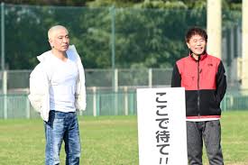 Suggest as a translation of ありがとうございます copy ä»Šå¹´ã®ã‚¬ã‚­ä½¿ ç¬'ã£ã¦ã¯ã„ã'ãªã„ ã¯ å¤§è²§æ°'gotoãƒ©ã‚¹ãƒ™ã‚¬ã‚¹24æ™‚ Tv Life Web