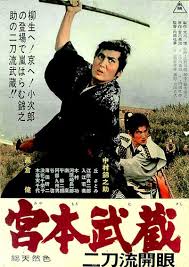Miyamoto Musashi Iii Birth Of The Nito Ryu Style 1963 Imdb Miyamoto musashi or shinmen takezo (his real name), only at a very young age, embarked on a musashi is unique in terms of his sword skill for the unfamiliar movements and lack of style he uses. miyamoto musashi iii birth of the nito