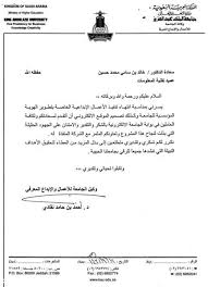 We did not find results for: Ù†Ù…Ø§Ø°Ø¬ Ø±Ø³Ø§Ø¦Ù„ Ø±Ø³Ù…ÙŠØ© Ø¬Ø§Ù‡Ø²Ø© Pdf Ù†Ù…ÙˆØ°Ø¬ Ø®Ø·Ø§Ø¨ Ø´ÙƒØ± ÙˆØªÙ‚Ø¯ÙŠØ± Ù„Ù„Ù…Ø¯ÙŠØ± Ø§Ù„Ø¹Ø§Ù… Doc Bitaqa Blog