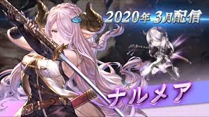 Maybe you would like to learn more about one of these? Twitter à¤ªà¤° Granblue Fantasy Relink Season Pass 1 Dlc Characters Revealed For Granblue Fantasy Versus Gbfv