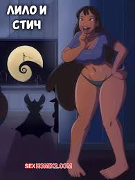 🍓 Порно комикс Лило и Стич. Сборник мини комиксов. Lilo and Stitch. Hermit  Moth. секс комикс комиксов с разными 🍓 | Порно комиксы | porn-comix.com