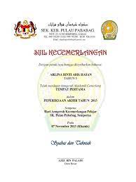 For more information and source, see on this link : Sijil Anugerah Cemerlang Pelajar 2013