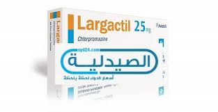 يؤخذ مع انخفاض المزاج ، وزيادة التهيج ، بما في ذلك. Ø³Ø¹Ø± ÙˆÙ…ÙˆØ§ØµÙØ§Øª Ø¯ÙˆØ§Ø¡ Ù„Ø§Ø±Ø¬Ø§ÙƒØªÙŠÙ„ Largactil Ù„Ø¹Ù„Ø§Ø¬ Ø§Ø¶Ø·Ø±Ø§Ø¨Ø§Øª Ø§Ù„Ù‡ÙˆØ³ ÙˆØ§Ù„ÙØµØ§Ù… ÙˆØ£Ø¹Ø±Ø§Ø¶ Ø§Ù„Ø°Ù‡Ø§Ù†